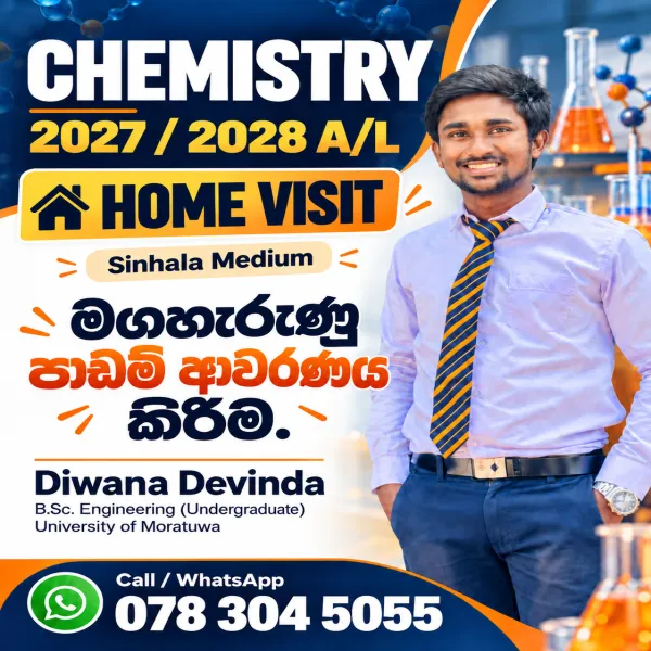 A/L CHEMISTRY මග හැරුණු පාඩම් ආවරණය කර ගැනීම සදහා, 