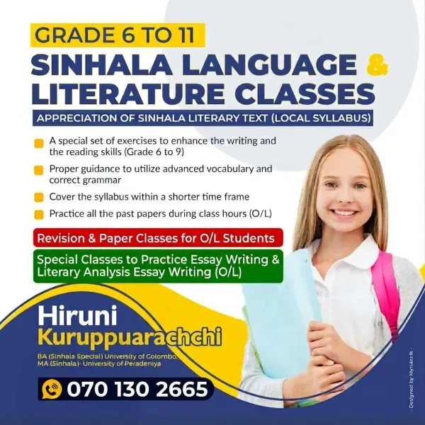 Sinhala Language and Literature