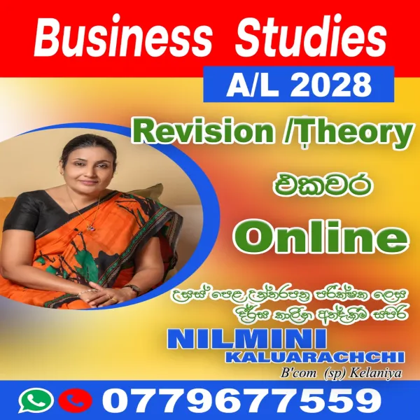 A/L business Studies