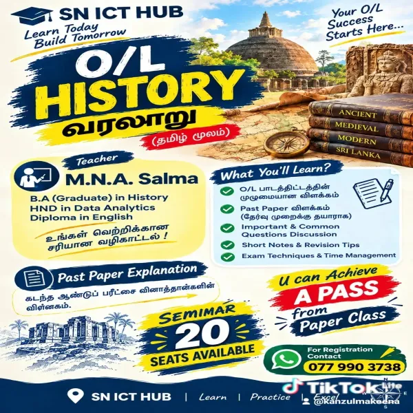 O/L History Paper Classes