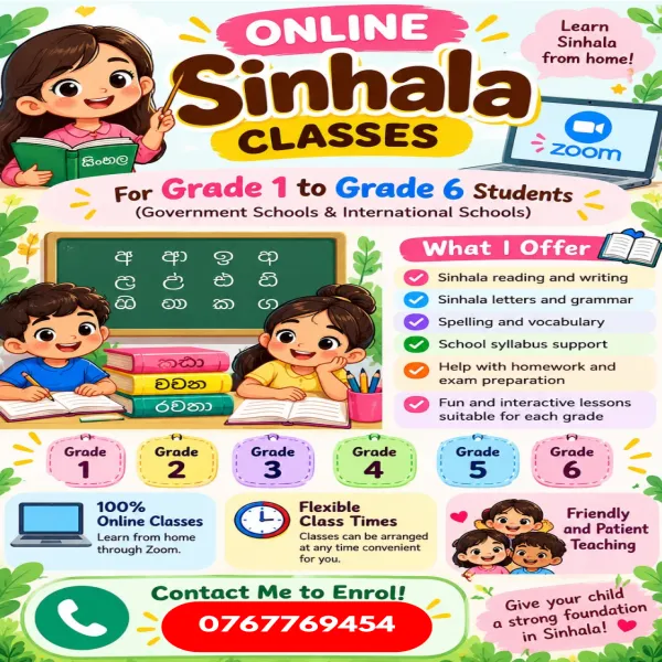 Online Sinhala Classes for Grades 1–6 | Government & Interna