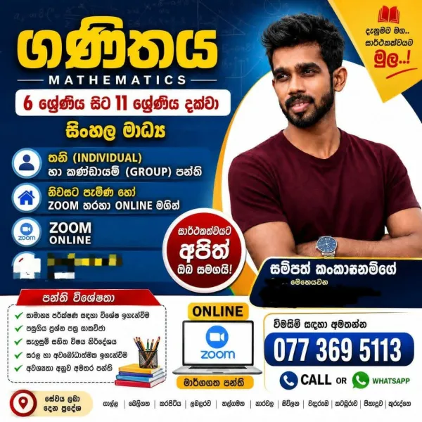 Mathamatics Class