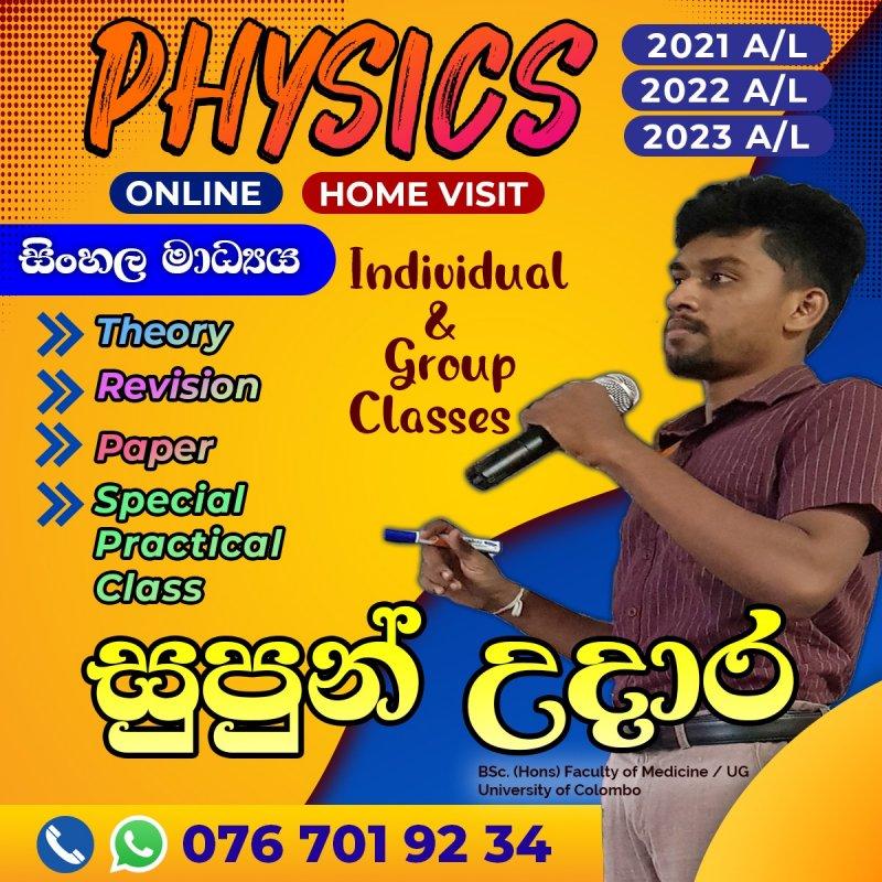 Physics (Home visit & online )