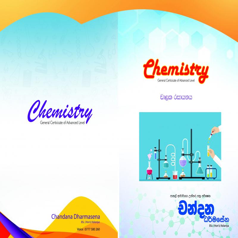 Chemistry