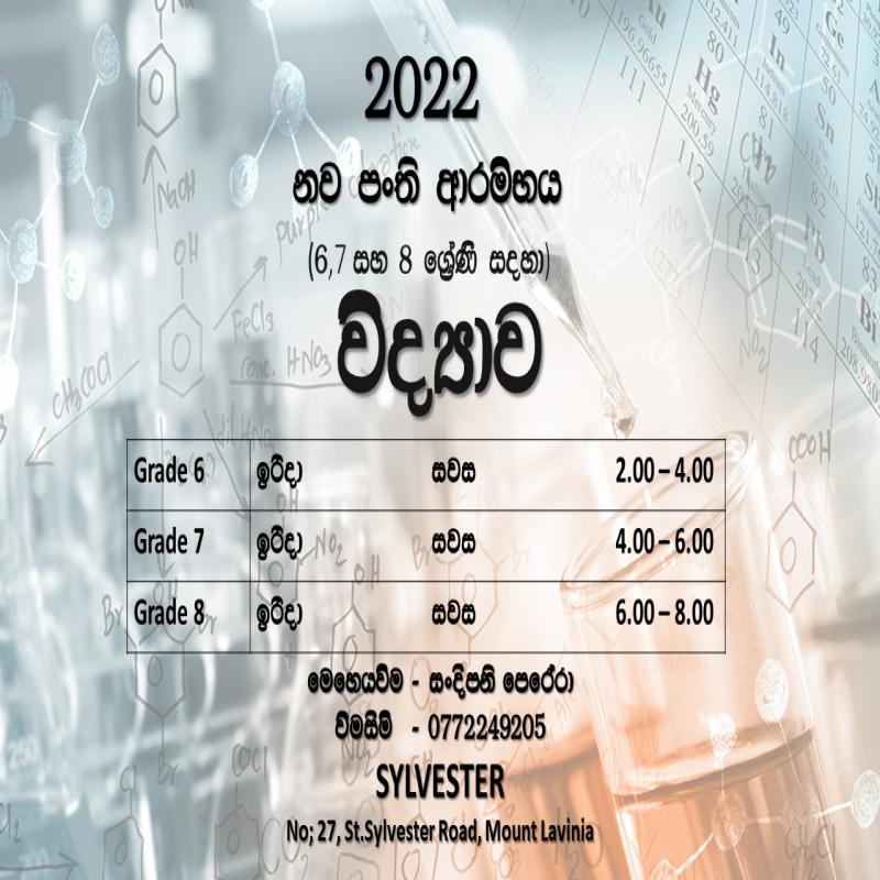 Sicence for grade 6,7,8 sinhala medium
