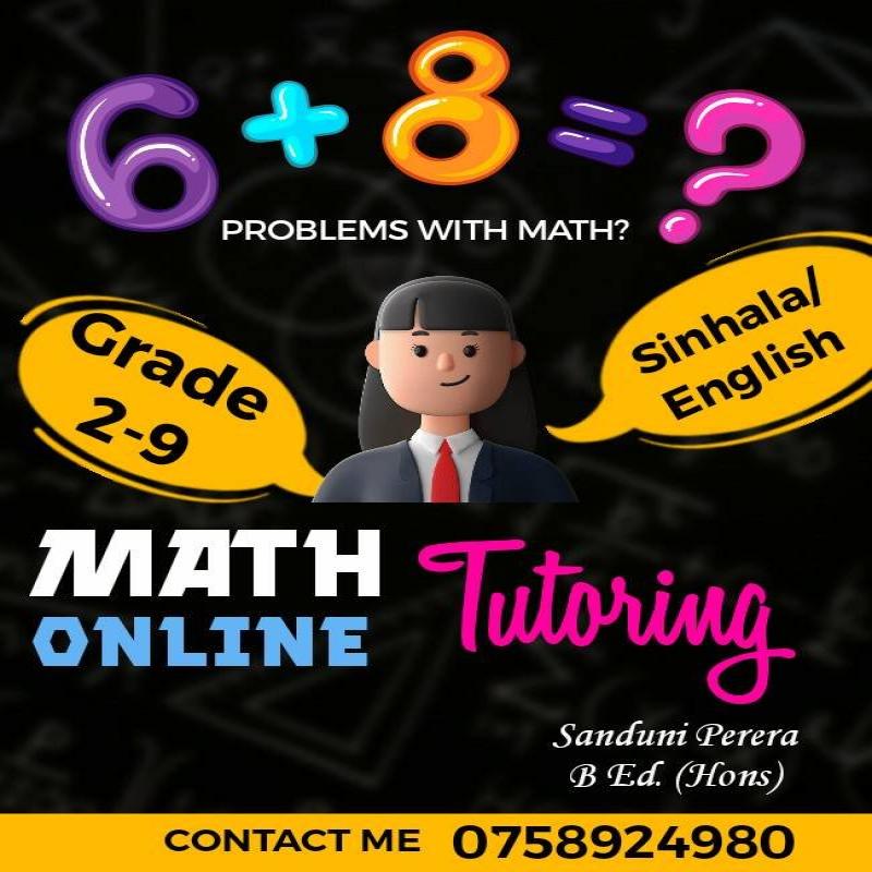 ගණිතය/විද්‍යාව පන්ති