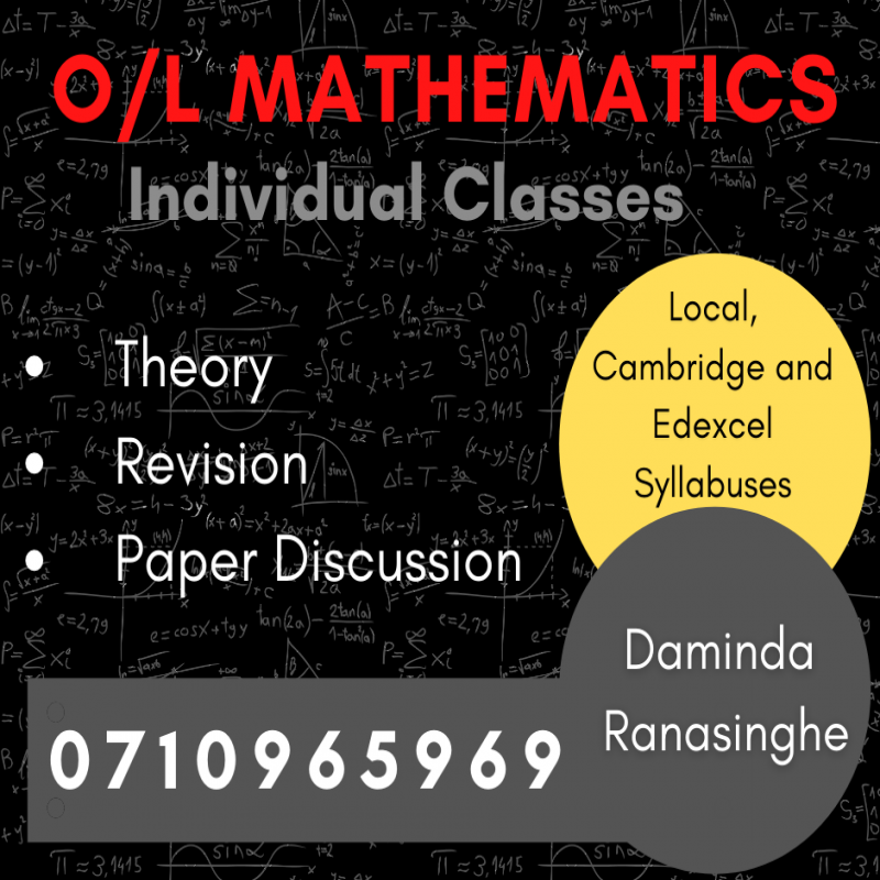 English Medium Mathematics
