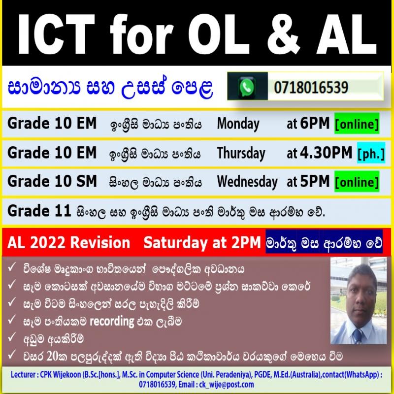 OL & AL ICT