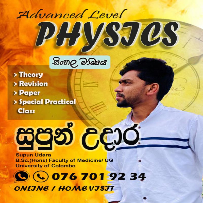 Physics (Home visit & online )