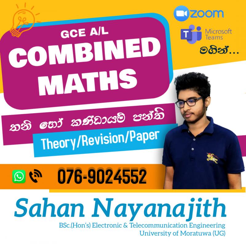 A/L Combined Maths Classes (Group & Individual)