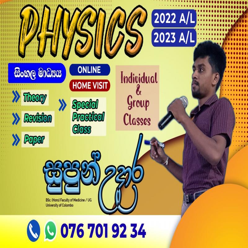 Physics (Home visit & online )