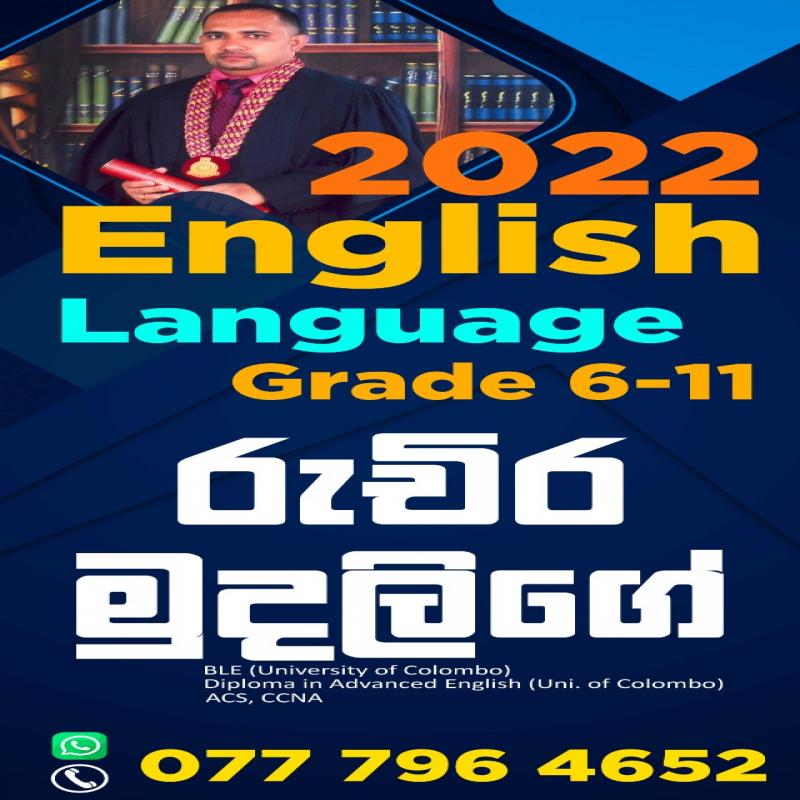 Home visit English Language Classes for students of Grade 1 - 11