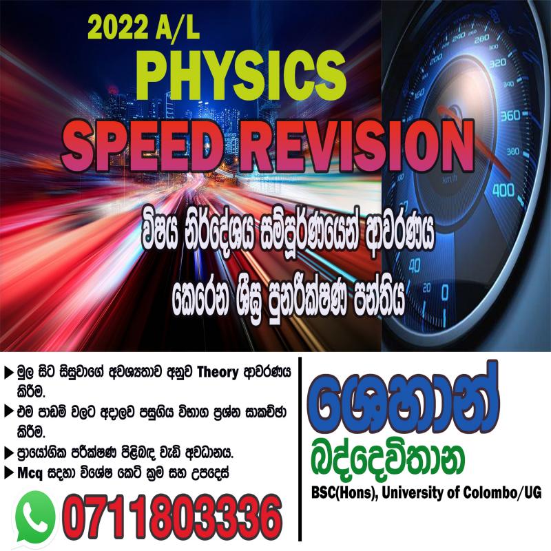 AL physics revision