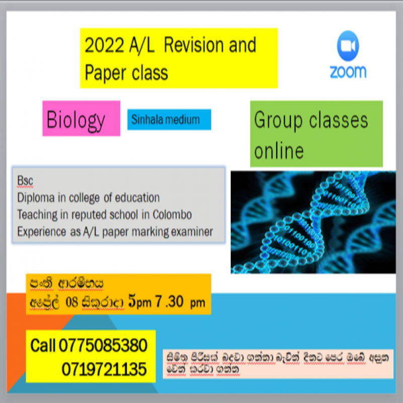 Biology Revision and paper classes