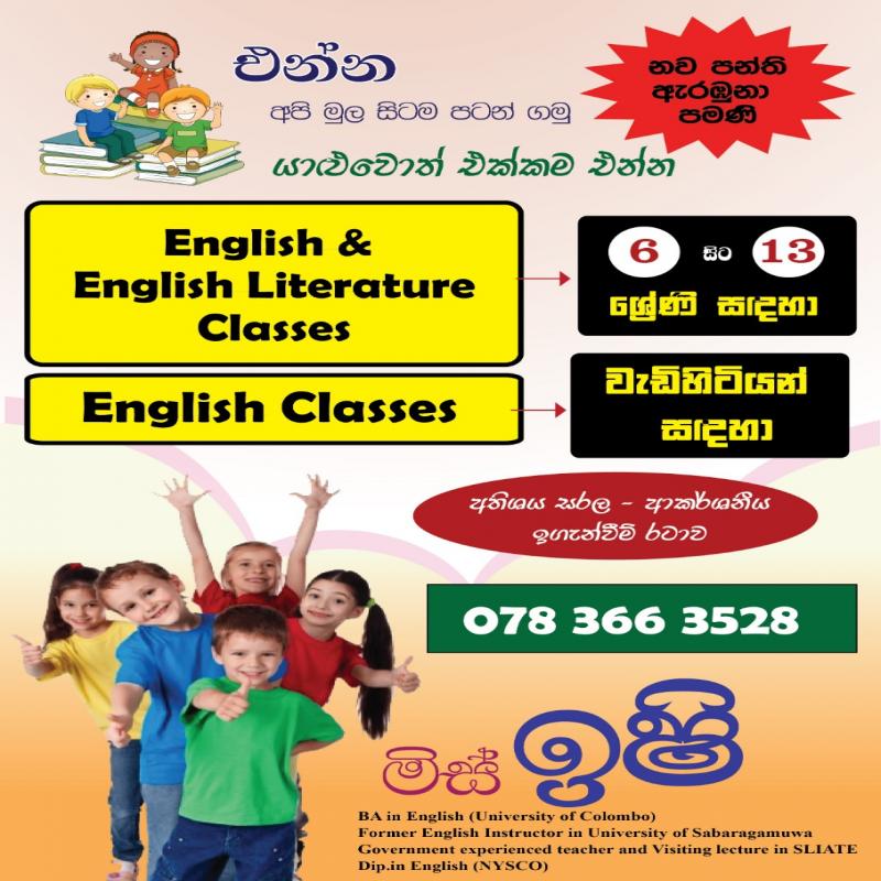 ENGLISH