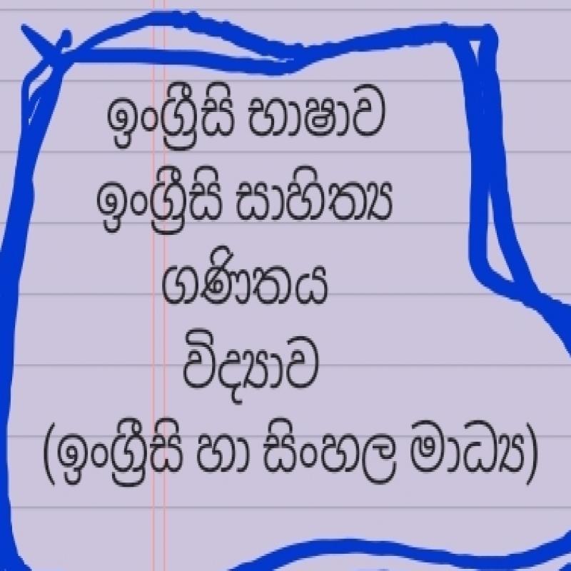 English Mathematics Science