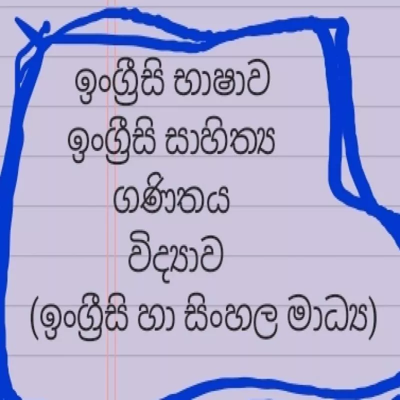 English Mathematics Science