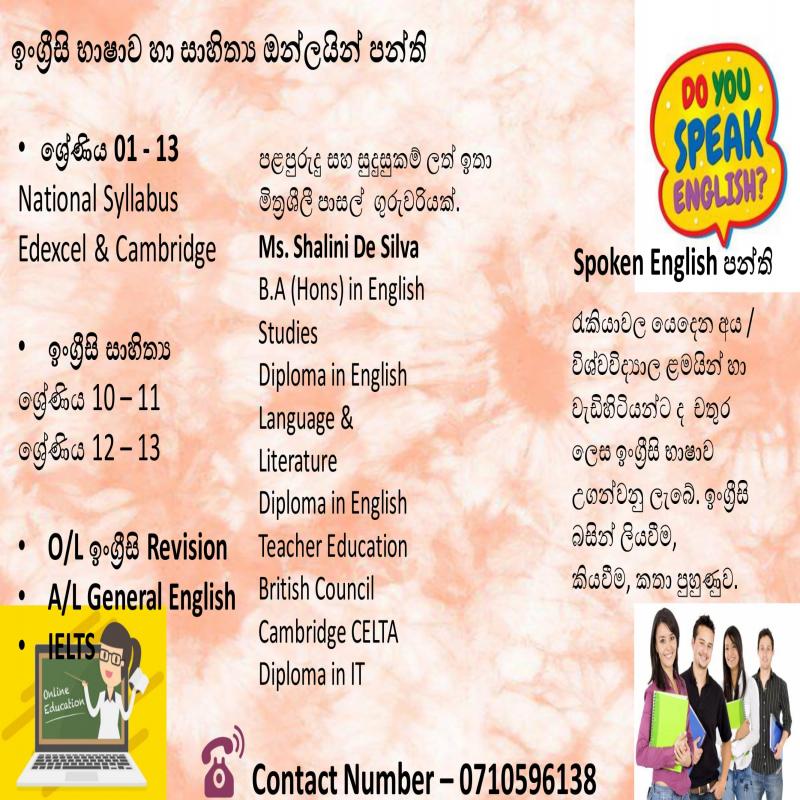 English Language/Literature/Spoken/IELTS Classes