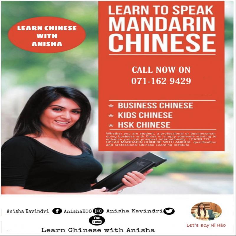 Chinese Language
