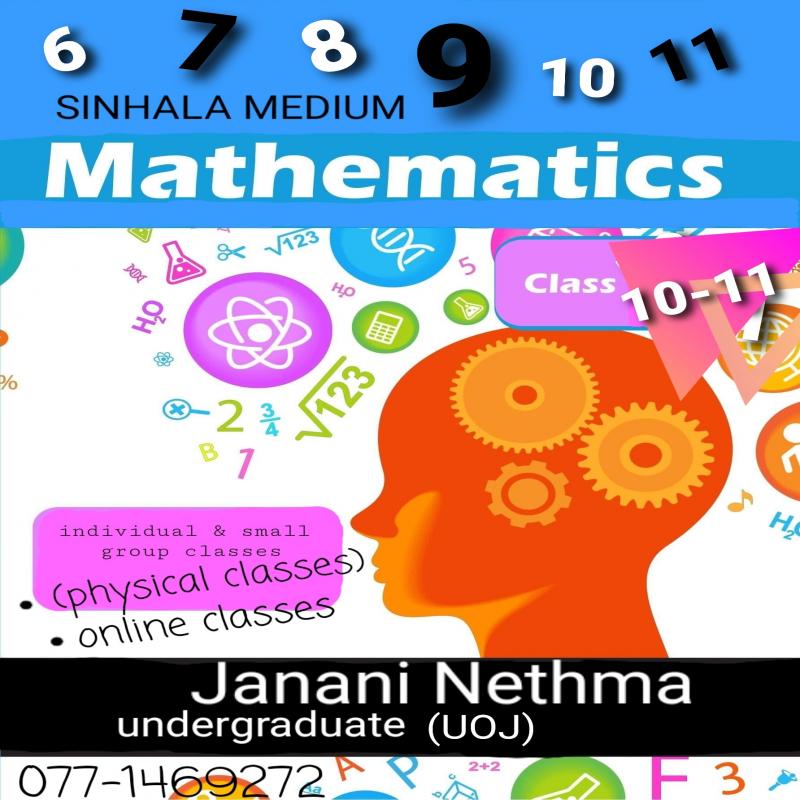 Sinhala Medium Mathematics (online or  physical )