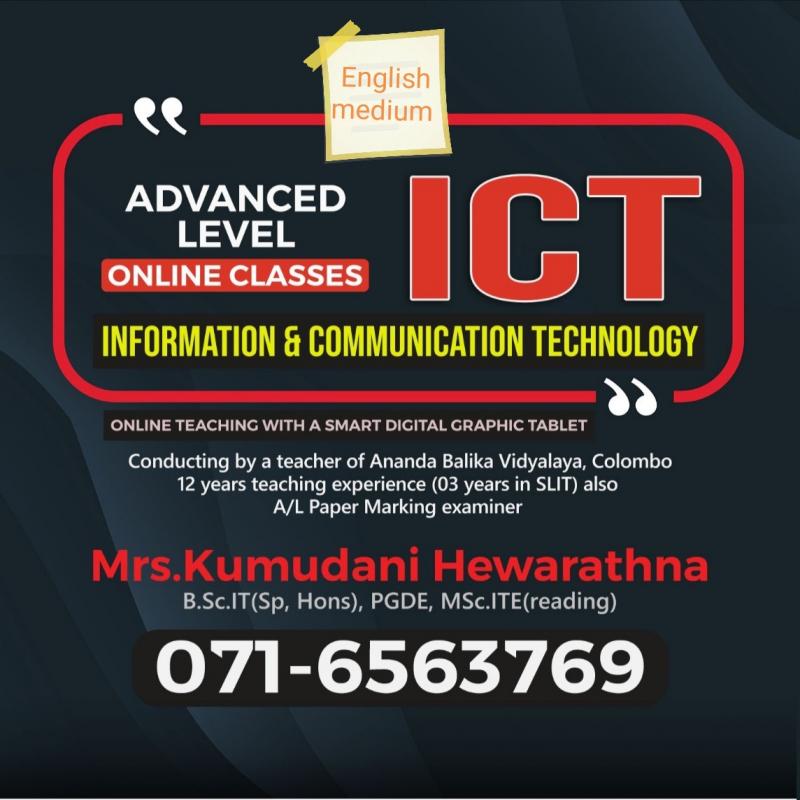 AL ICT English medium