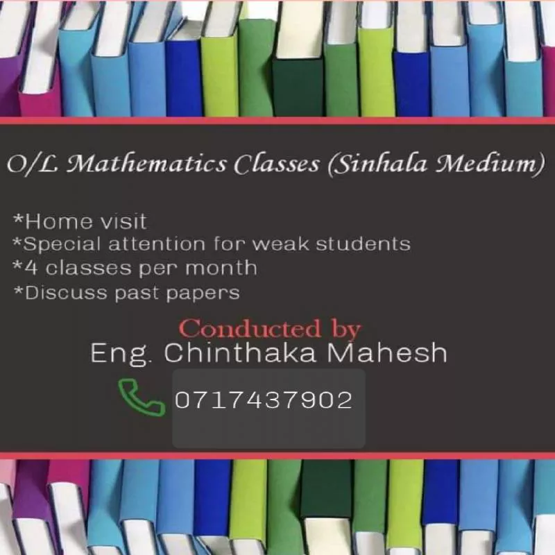 2022 O/L Mathematics (sinhala medium)