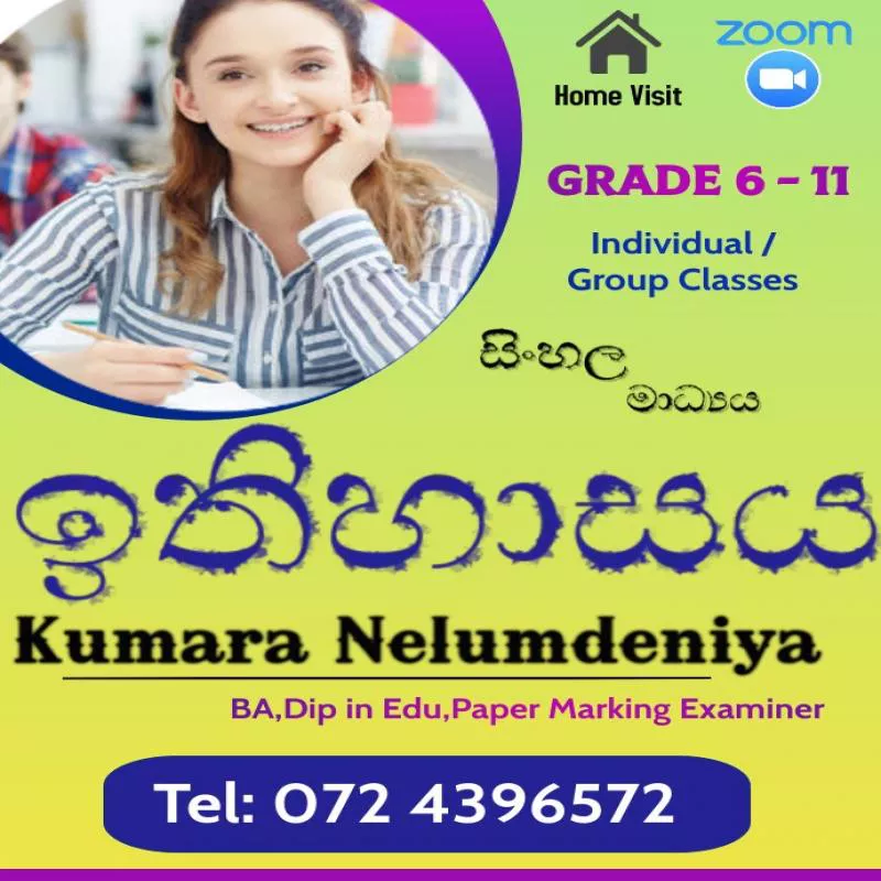 O/L History Individual/ Group Tuition Class