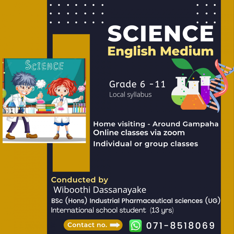 SCIENCE ENGLISH MEDIUM