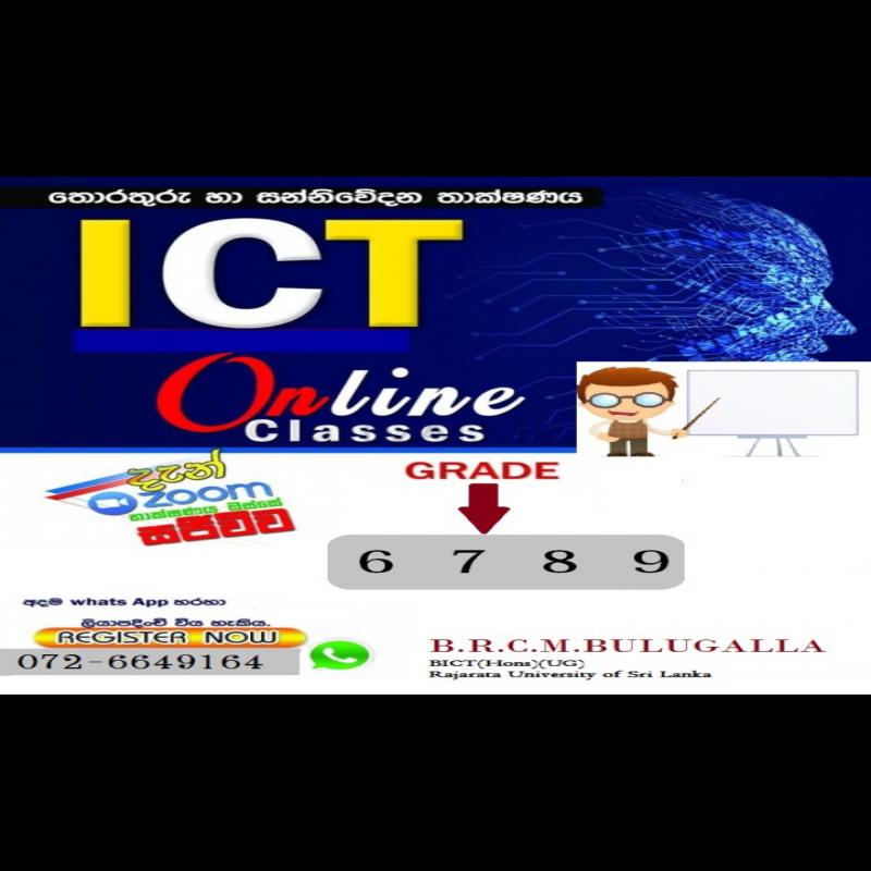 ICT ONLINE Class -සිංහල මාධ්‍ය (grade 6-11)