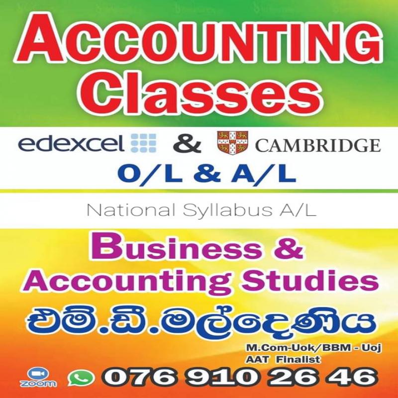 Edexcel O level Commerce Classes