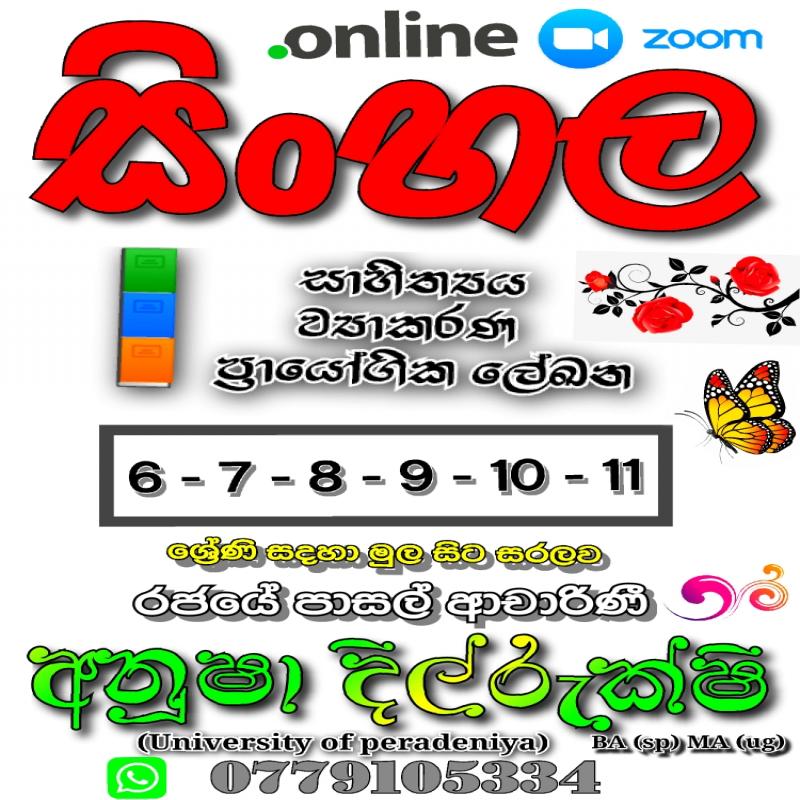 Tuition classes