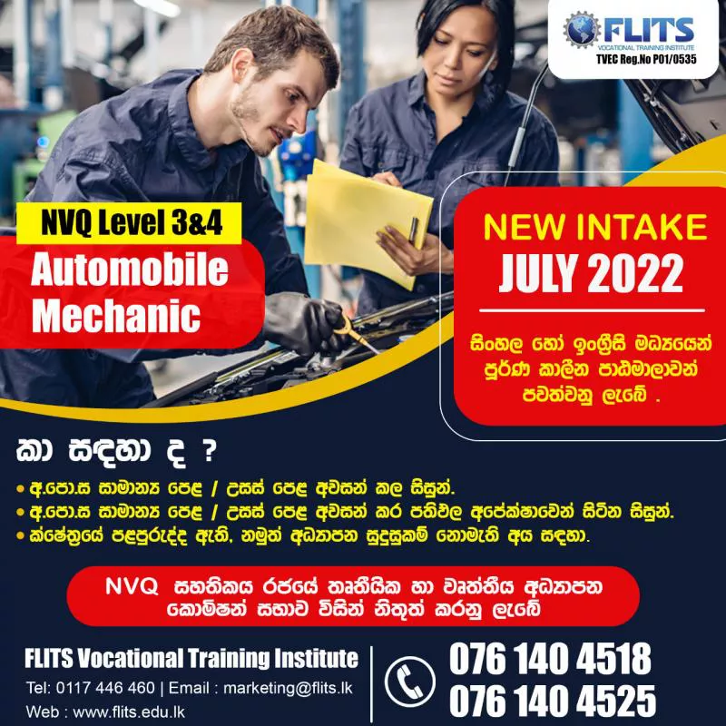 Automobile Mechanic NVQ 3 & 4
