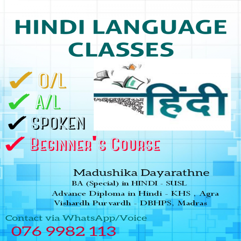 ONLINE HINDI CLASSES