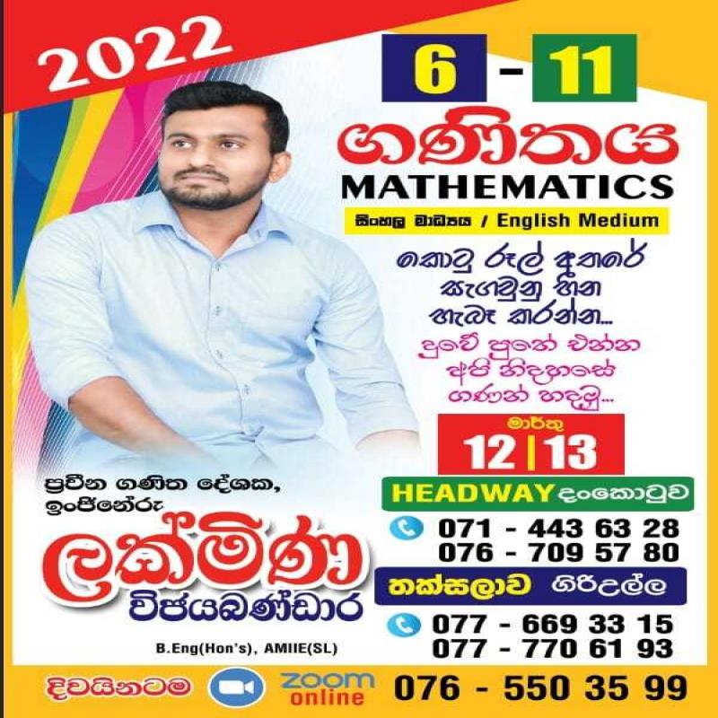 ONLINE MATHS