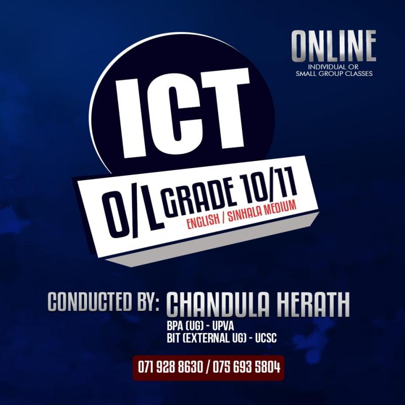 තොරතුරු හා සන්නිවේදන තාක්ෂණය (ICT)