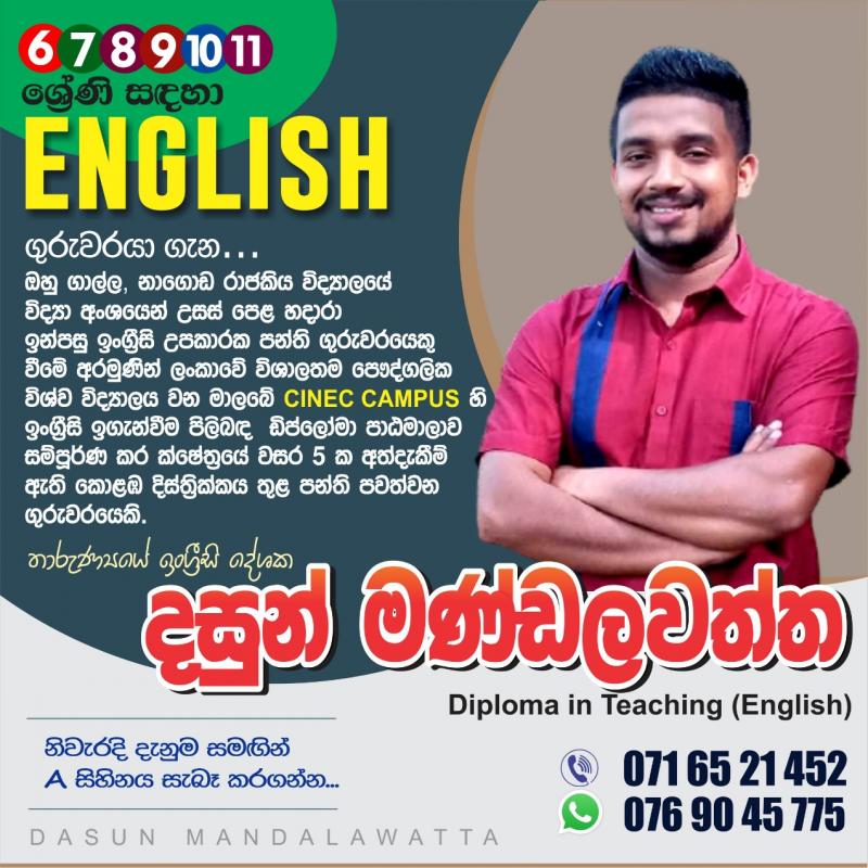 English 6-11