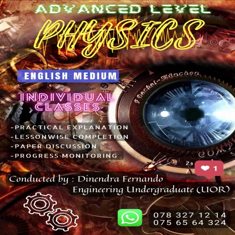 A/L Physics ( English Medium)
