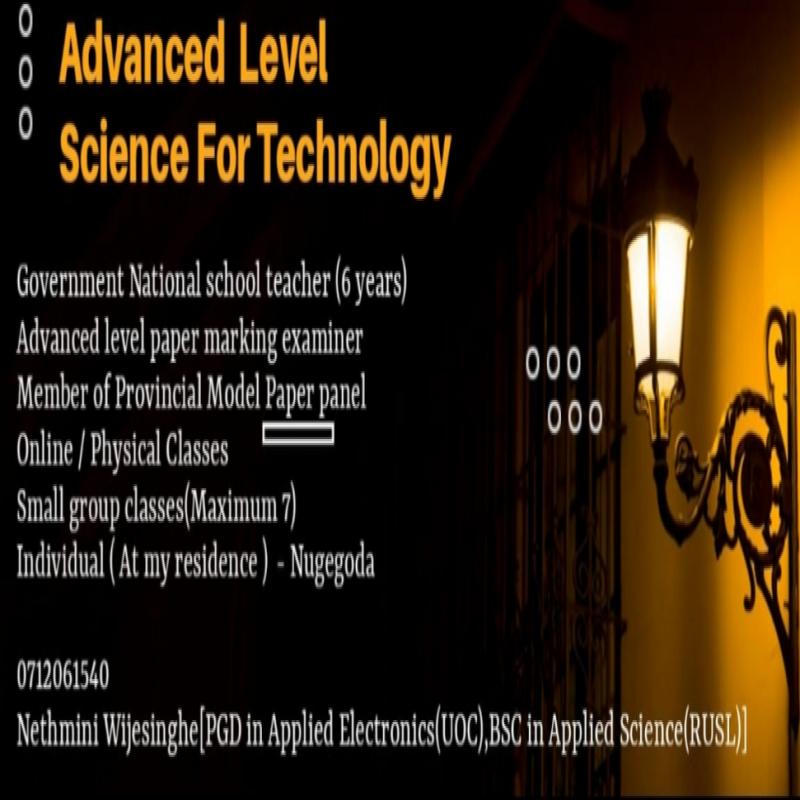 Science For Technology - SFT - A/L