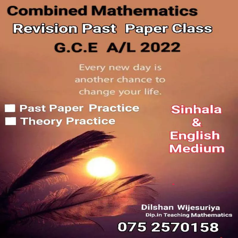Combined Mathematics Revision Past Paper Class - 2022 A/L