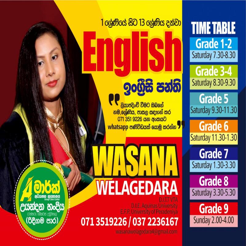 English Classes A/L Grade 12 and 13