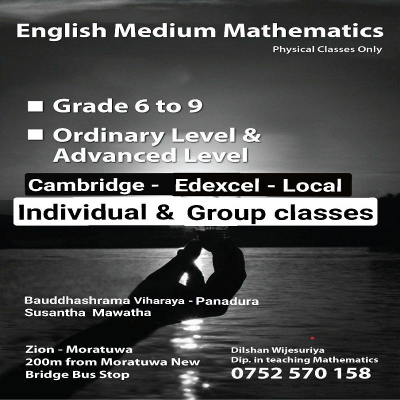 English Medium Mathematics