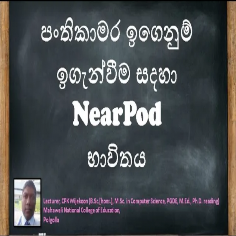 Internet based Teaching Learning Aids (FREE)
