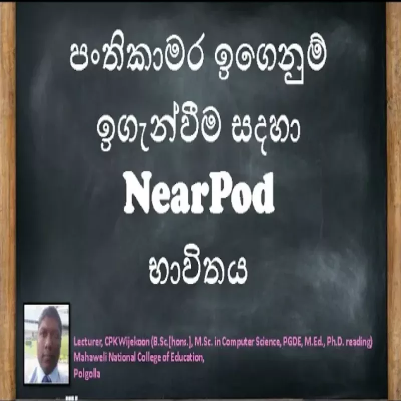 Internet based Teaching Learning Aids (FREE)