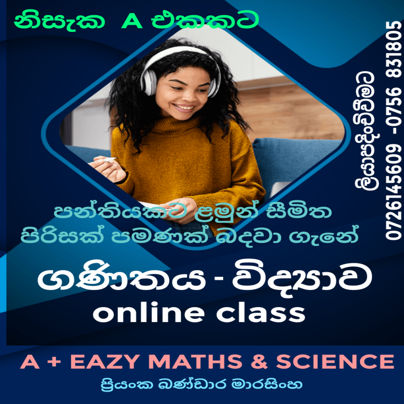 OL Maths & Science