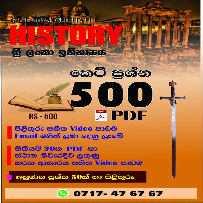 Sri Lanka History MCQ PDF book