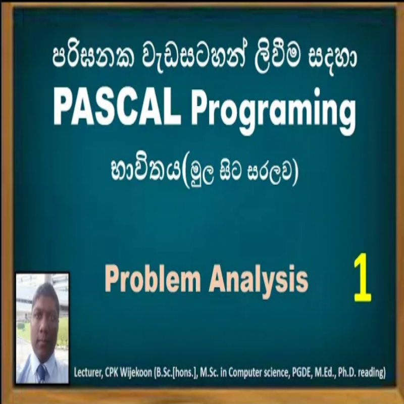 Learn PASCAL Programming (FREE)