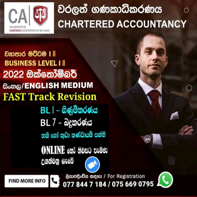 CA BL1,BL7 Revision