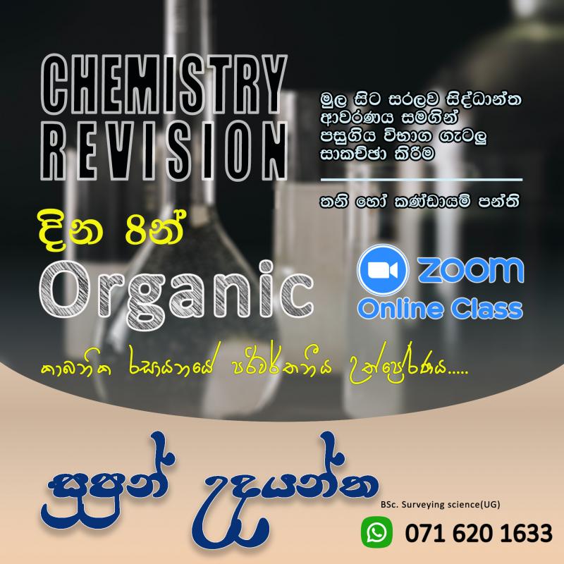 Chemistry Speed revision