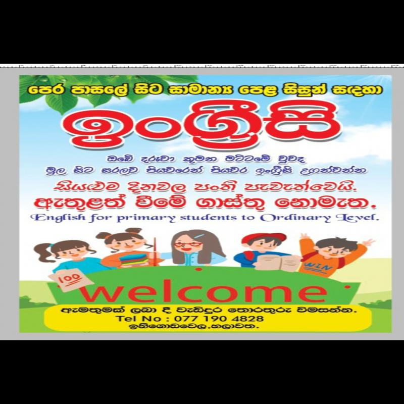 Physical and online English classes