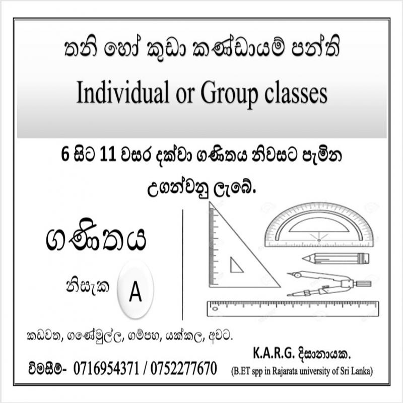 OL Mathematics